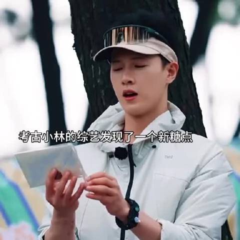 不允许还有人没磕过这一段