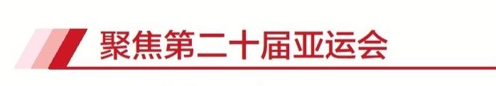 陕西健儿在跳水田径项目收获一金一铜
