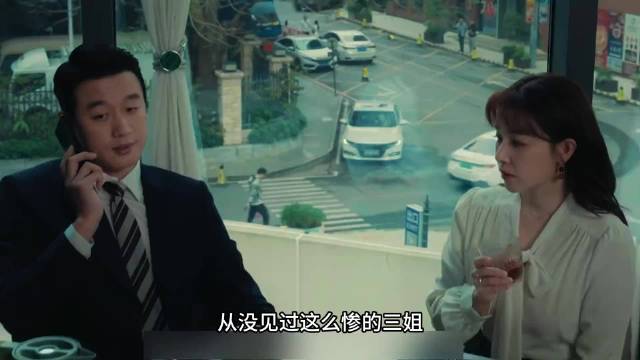 史上最惨三姐，一步步被老板pua心甘情愿做猎物