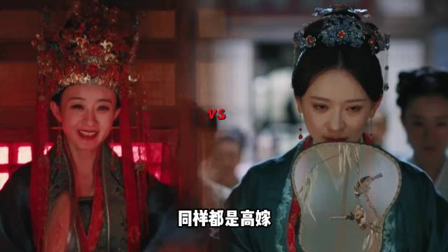 同样都是高嫁，为什么明兰戴的凤冠比其他姐妹都要豪华？