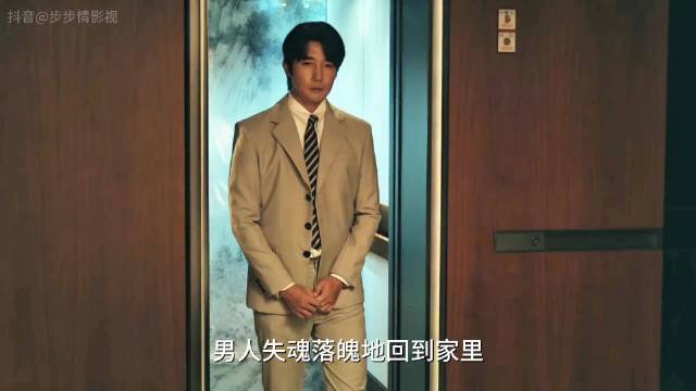 柏木然终于为三年前陷害饶雨瓷之事，付出了生命的代价