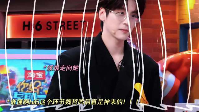 都让让，玛丽苏赛道最权威的神来了