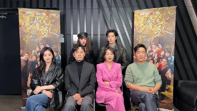 闫妮李光洁郭晓东蒋欣关晓彤王安宇