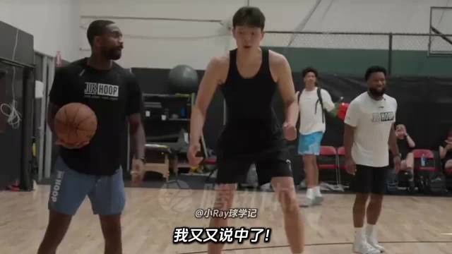 我又又说中了！杨瀚森开练顺下抛投新技能！