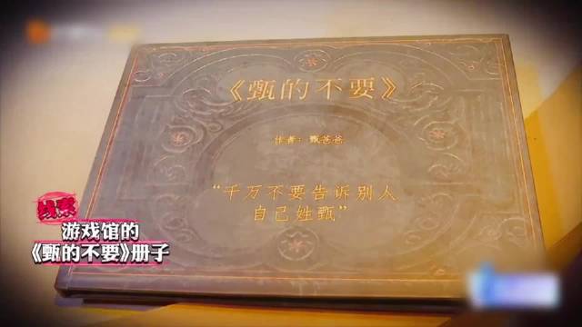 这一切其实都有暗示！ 重新看这一期，真的感动哭了，当时看这一期的时候，完全不会想到这是撒老师录的最后一期！现在看来，一切