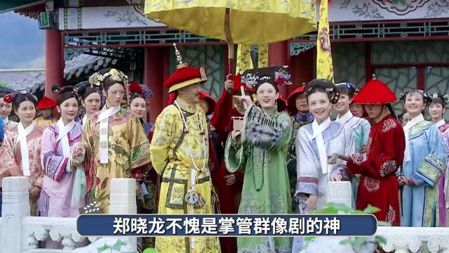 为什么说郑晓龙打响反女凝一枪？ 美女救英雄香暗荼、疯批主母蒋襄，敢爱敢恨冬夏女王，《藏海传》的内核可不止反封建！藏海传