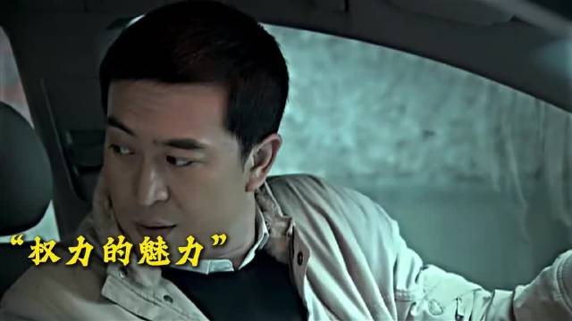 宋思明霸气护短，海藻心里暗爽