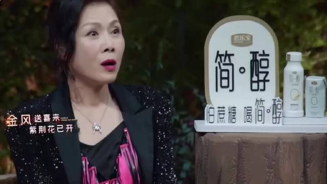看田震老师以及孙悦老师的表情 就说明了一切，深深你值得