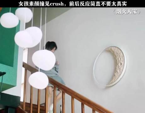 来个谈过的朋友告诉我，这是不是真的！？