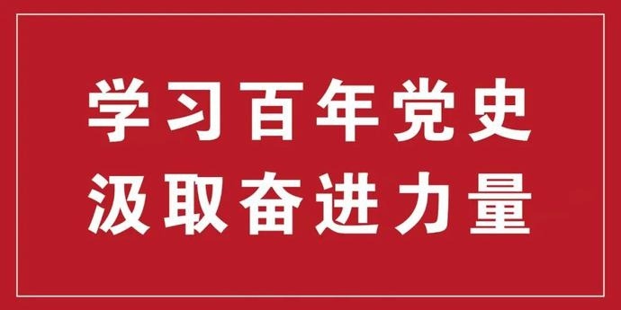 汇聚高端智库 共议自贸发展 中国(安徽)自由贸易试验区高质量发展研讨会在蜀山区召开休闲区蓝鸢梦想 - Www.slyday.coM 汇聚高端智库 共议自贸发展 中国(安徽)自由贸易试验区高质量发展研讨会在蜀山区召开休闲区蓝鸢梦想 - Www.slyday.coM