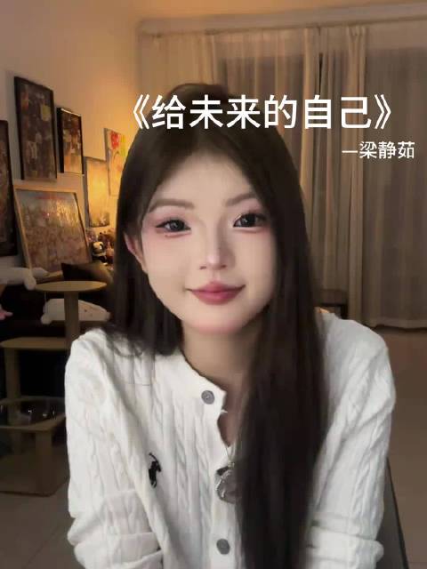 找一个人惺惺相惜 找一颗心心心相印