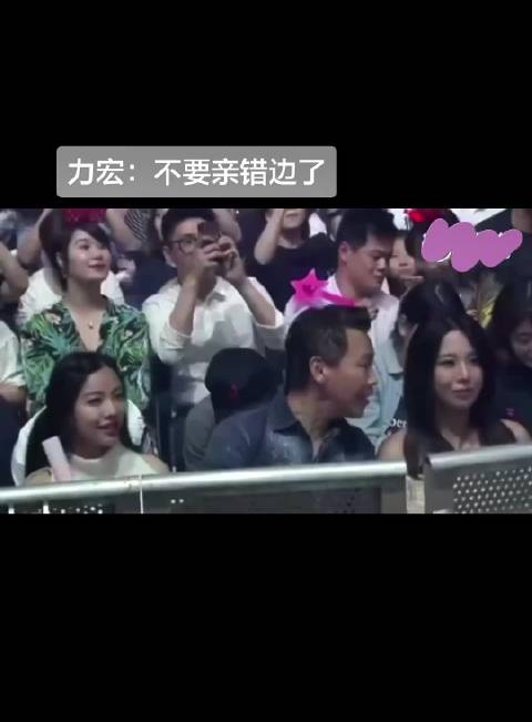 二哥：不要亲错边了，错边是我老婆