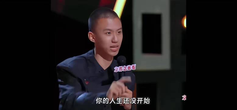 付航脱口秀讽刺阶级却歌颂爱情，我在家等你比我爱你更动人