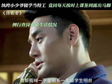 阿诚哥：明台静悄悄，肯定在作妖