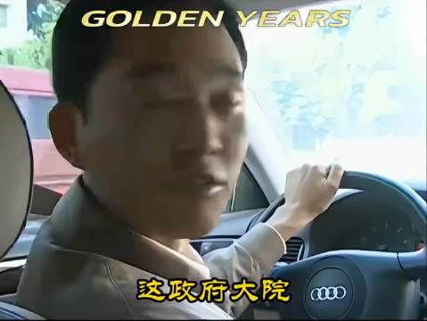 咱这啥车？奥迪！