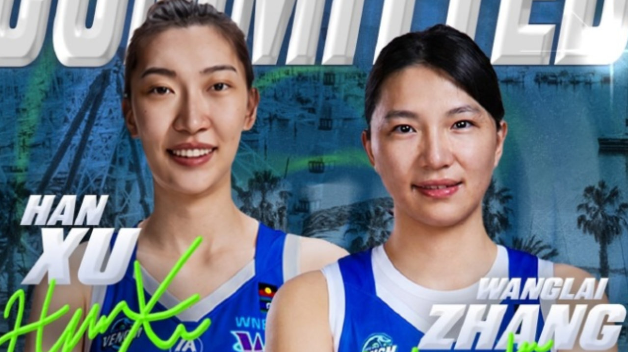 韩旭将飞往吉朗备战WNBL！仅剩4天揭幕战打响 张王来已与球队合训