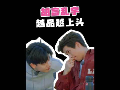 朋友这是我专门为你定制的胡言乱宇！