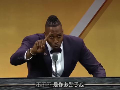 超人脱下披风！40岁的霍华德宣布退役，在名人堂演讲，他是这么说的