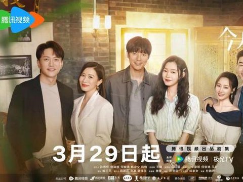 《今天的她们》:氤氲烟火气的都市女性成长剧