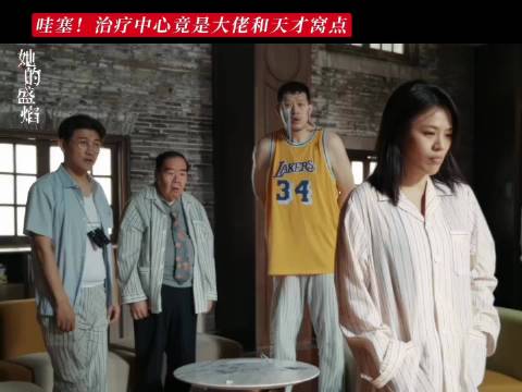 被一群大佬保驾护航，烂牌也能打成王炸