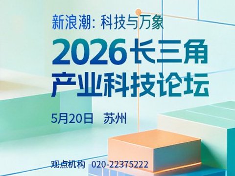全国最大鸿蒙智行交付中心开业 位于深圳市龙岗区园山街道