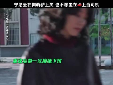 求解！Crush冷脸时如何快速破冰？