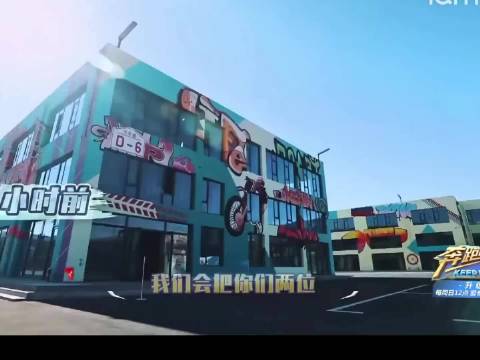 郑恺去救baby时发现是李晨，没有一丝愧疚全是为什么是你