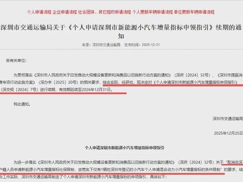 续期一年!无需社保、居住证!粤B绿牌可直接申领!|户籍|驾驶证|粤b绿牌_订阅
