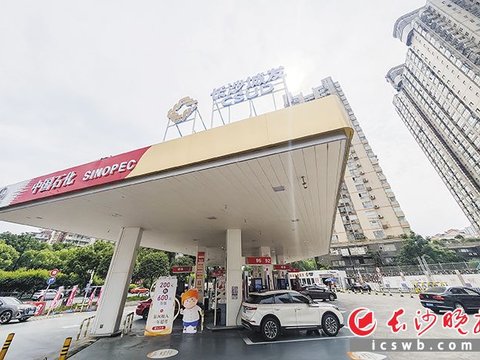 全市13座综合能源站点焕新启幕