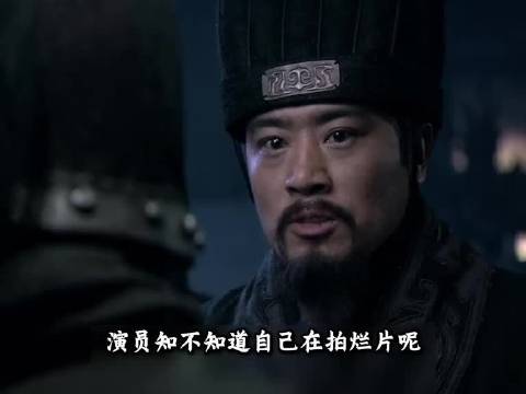 演员真的不知道自己正在拍烂片吗？