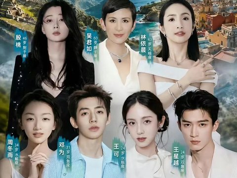 花少8吴君如 林依晨 殷桃 周冬雨 邓为 王星越 王可开录 新增送考人环节_就这样开心吧