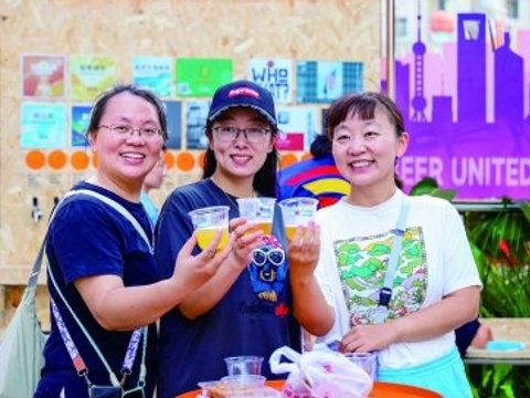 国际啤酒嘉年华  一起碰杯“啤”一下