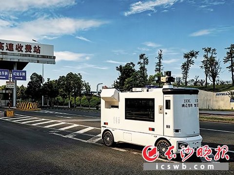 “聪明的车”驶入星城烟火处｜“当好排头兵 创造新业绩”专栏