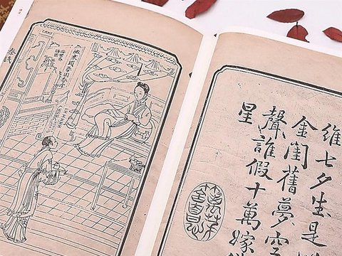 《红楼梦》版本之争之五