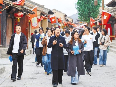 哈达铺：红色小镇 绿色发展