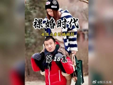 骁骁让黄有为向他求婚，不料他却人间消失了