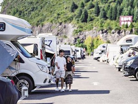 政策打通消费堵点 汽车后市场持续扩容