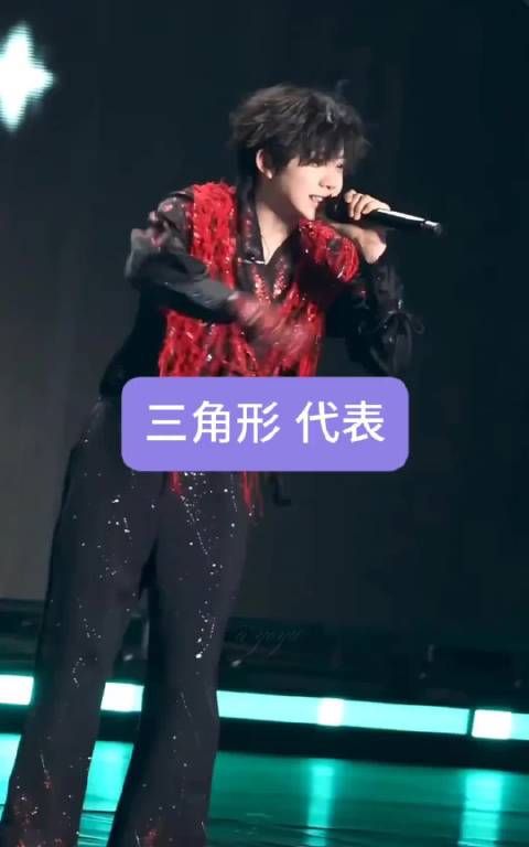 别搞安利 陈奕恒 左奇函