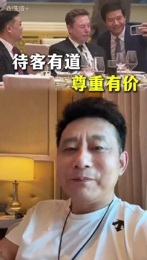 雷布斯和马斯克合影互动，有人说是卑微，在我看来是谦逊！