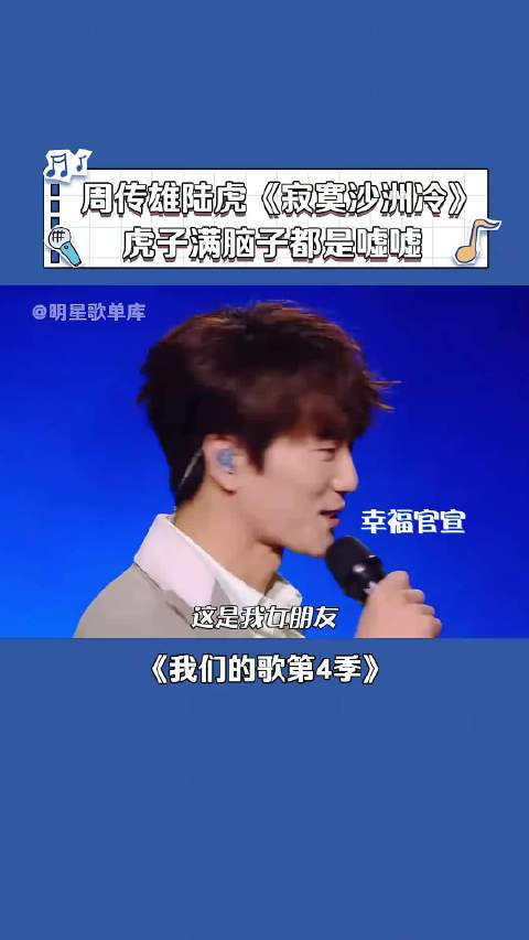 合唱《寂寞沙洲冷》这一次，沙洲将不再寂寞