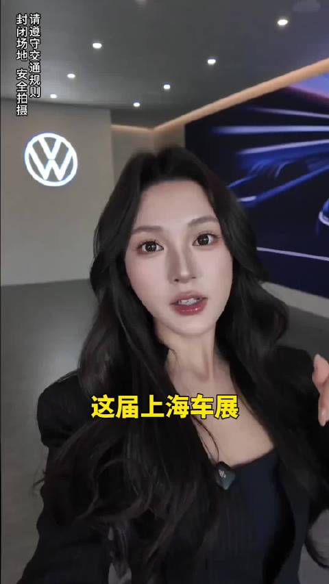 三款惊艳的大众概念车，你喜欢哪一台？