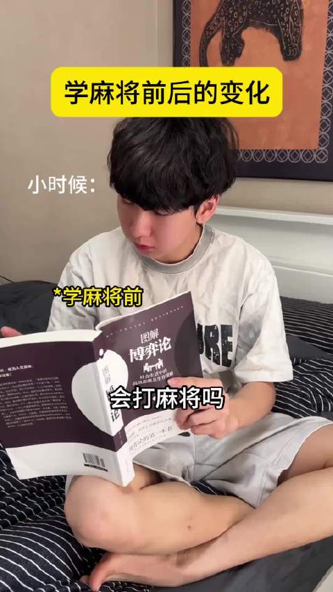 小时候的我嗤之以鼻 长大后的我没它不行