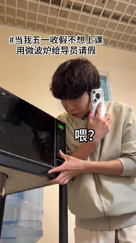 我管你什么上不上课的 跟我麻将桌说去吧