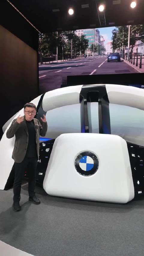 不敢相信？未来的宝马长这样！ BMW 新世代驾趣概念车上海车展首发