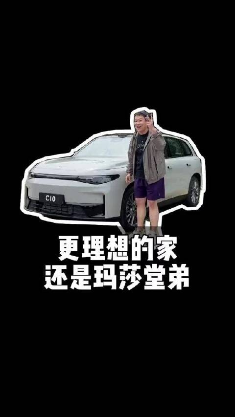 为了我的摄像老师早日提车，今天帮他找个对象！