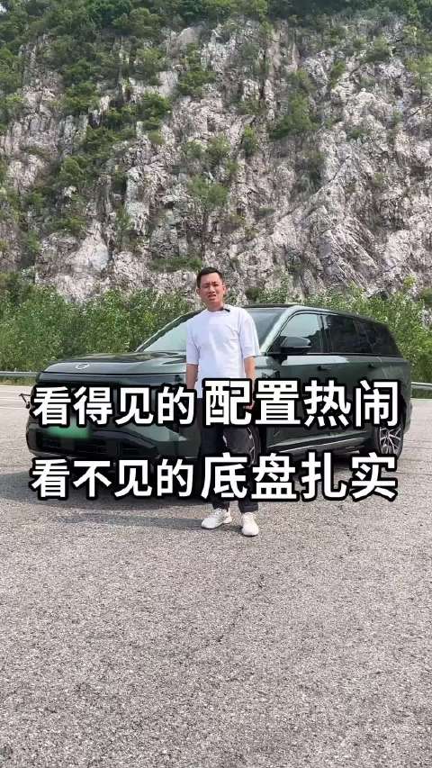 好底盘，测出来，家用SUV都这么卷了吗？