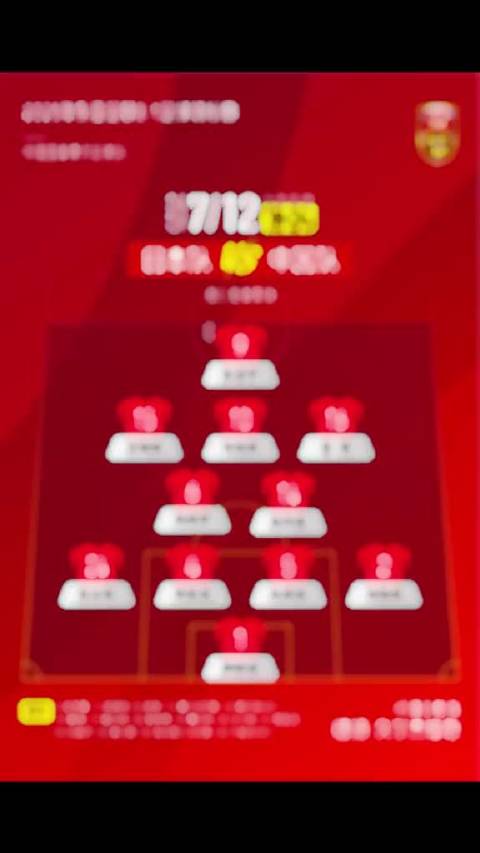 东亚杯中国vs日本首发：王钰栋、颜骏凌先发 韦世豪、黄政宇出战国足vs日本 东亚杯