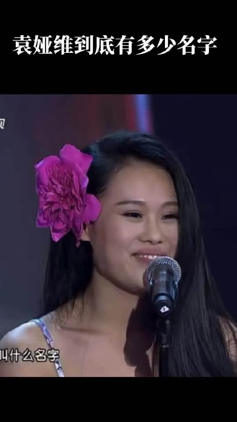 到底有多少个名字！