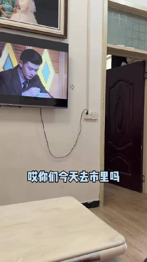 鸟枪换炮！ 张若宇的卑微生活 理想i8