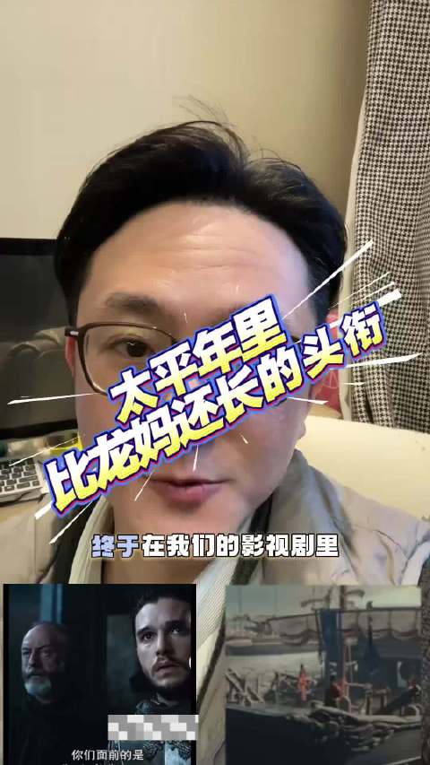 比龙妈还长的头衔！